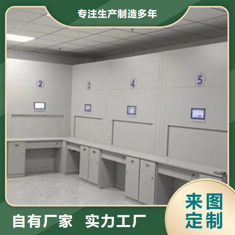 再铸辉煌【鑫康】档案库房密集柜