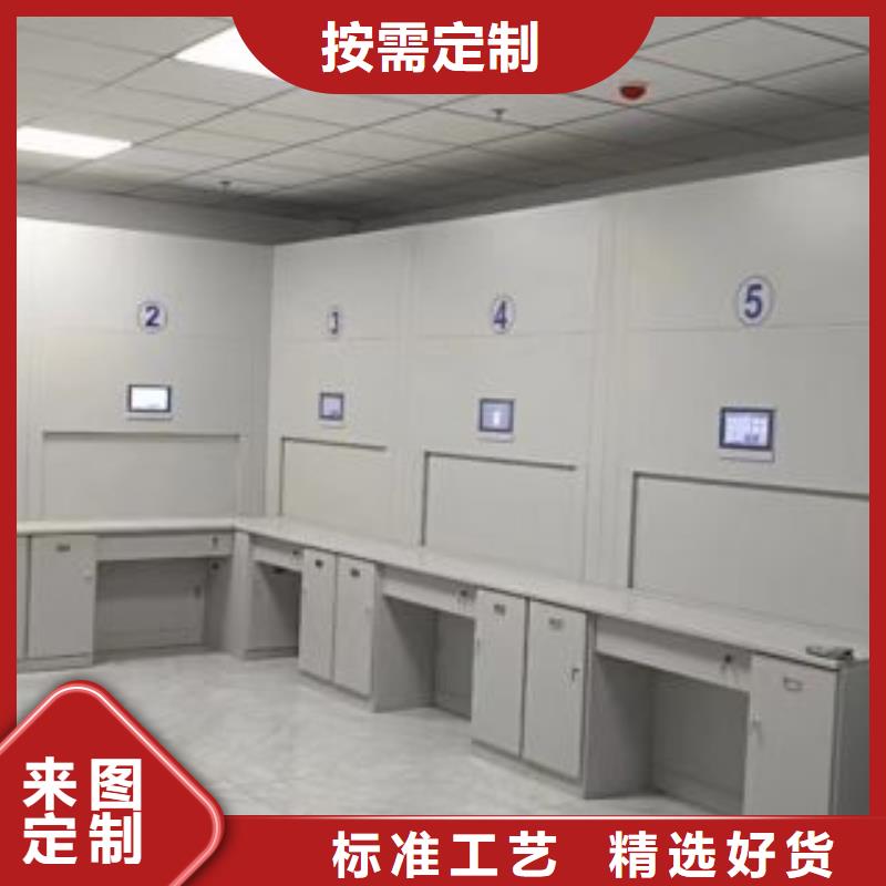 尽善尽美【鑫康】电动智能移动密集架