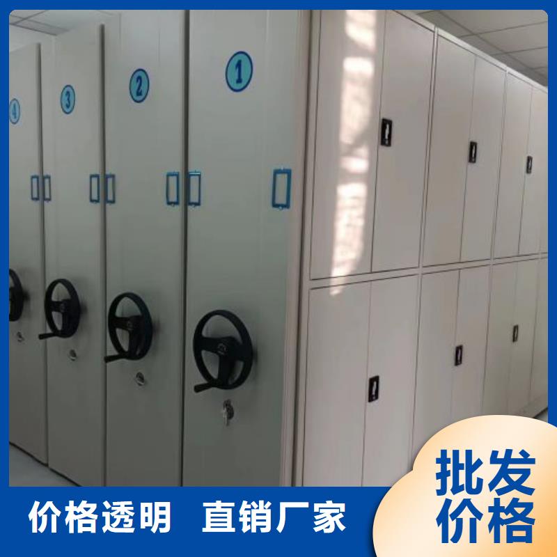 质地优良【鑫康】档案盒密集架