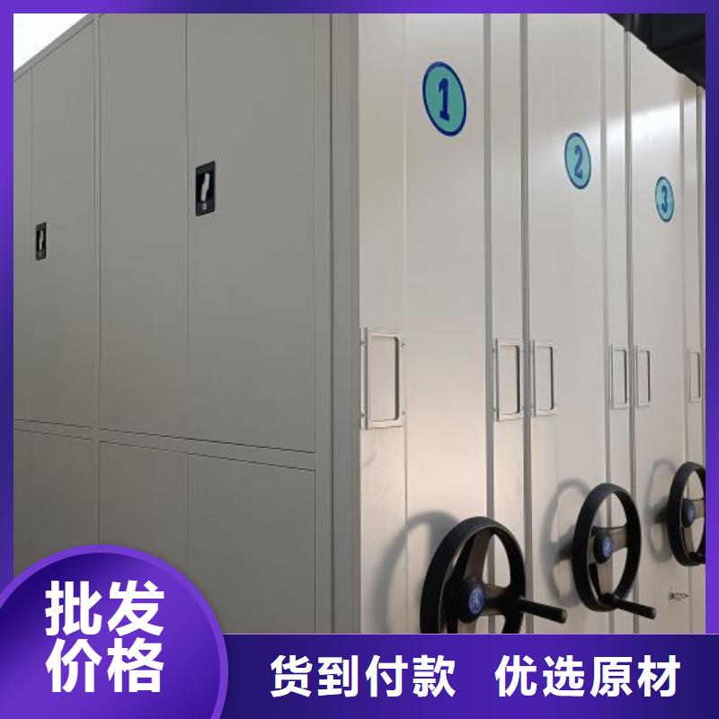 一对一为您服务 手动密集架_【移动密集柜】拥有核心技术优势_28354.com