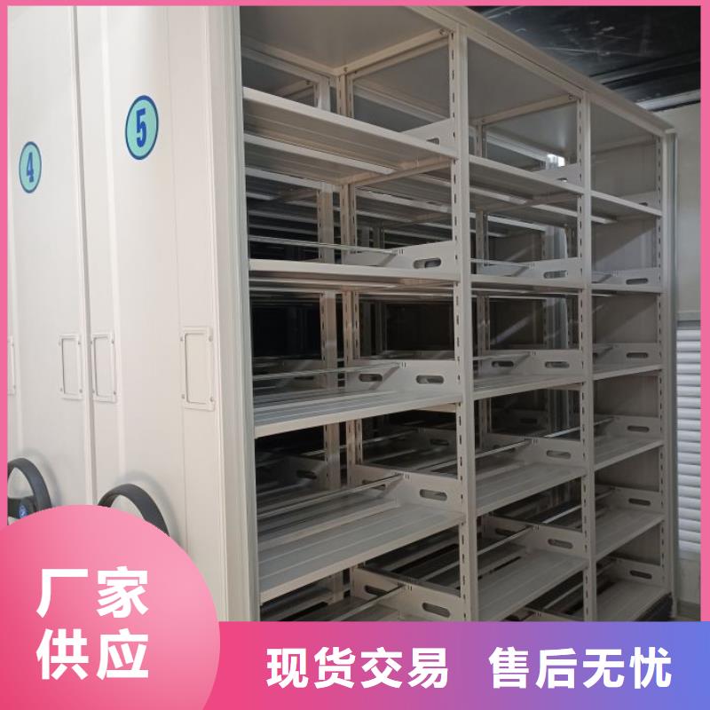 厂家的好处和积影响【鑫康】档案室手摇密集架