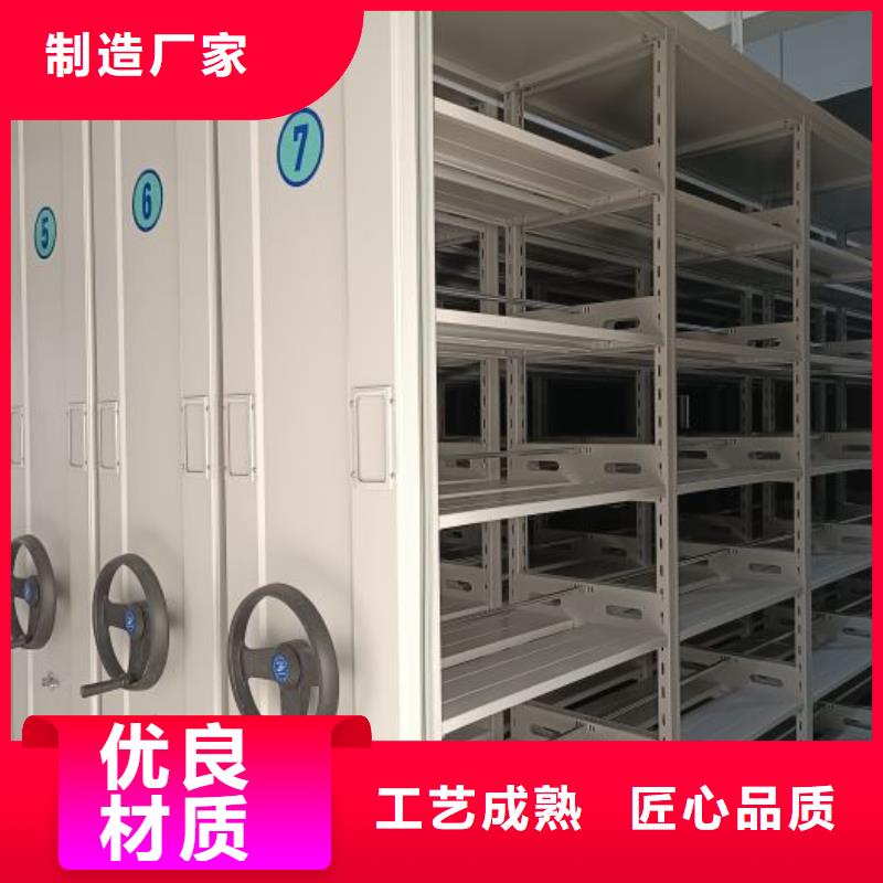 手动密集架-【移动密集架】可定制有保障|盱眙|清河|常州|连云港|徐州|盐城|南通|镇江厂家