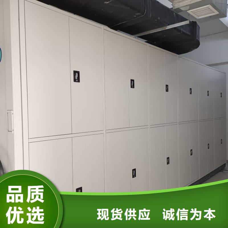 尽善尽美【鑫康】档案保管移动密集柜