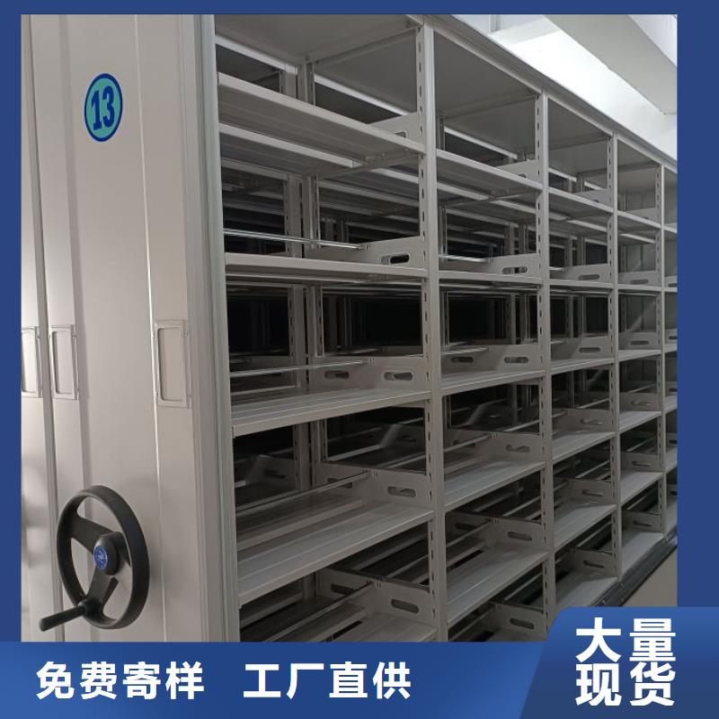 一对一为您服务 手动密集架_【移动密集柜】拥有核心技术优势_28354.com
