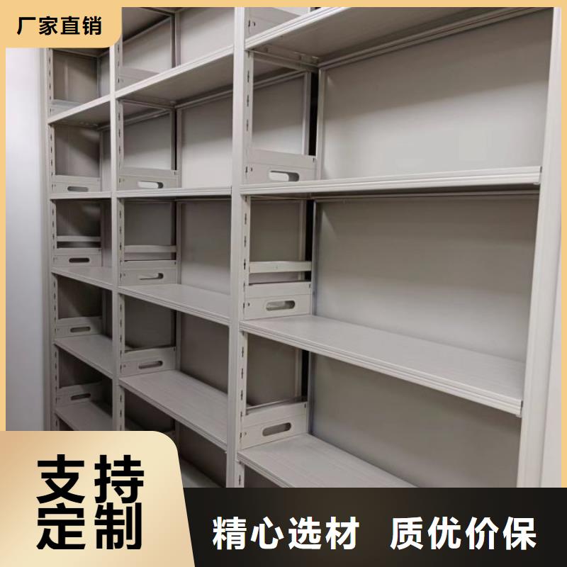 享有声誉【鑫康】铁质档案架