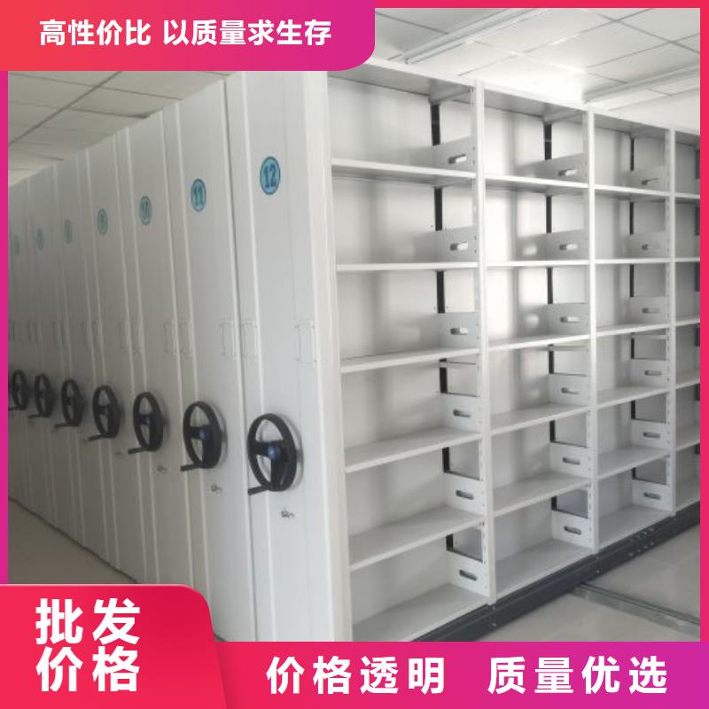 优选：档案管理密集柜工厂
