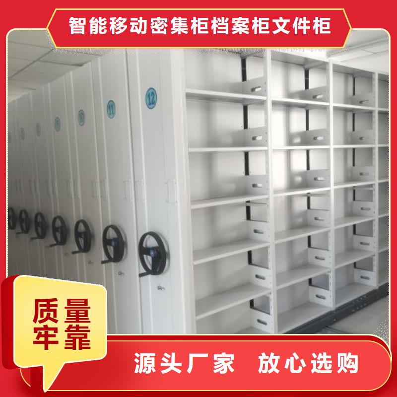 一对一为您服务 手动密集架_【移动密集柜】拥有核心技术优势_28354.com