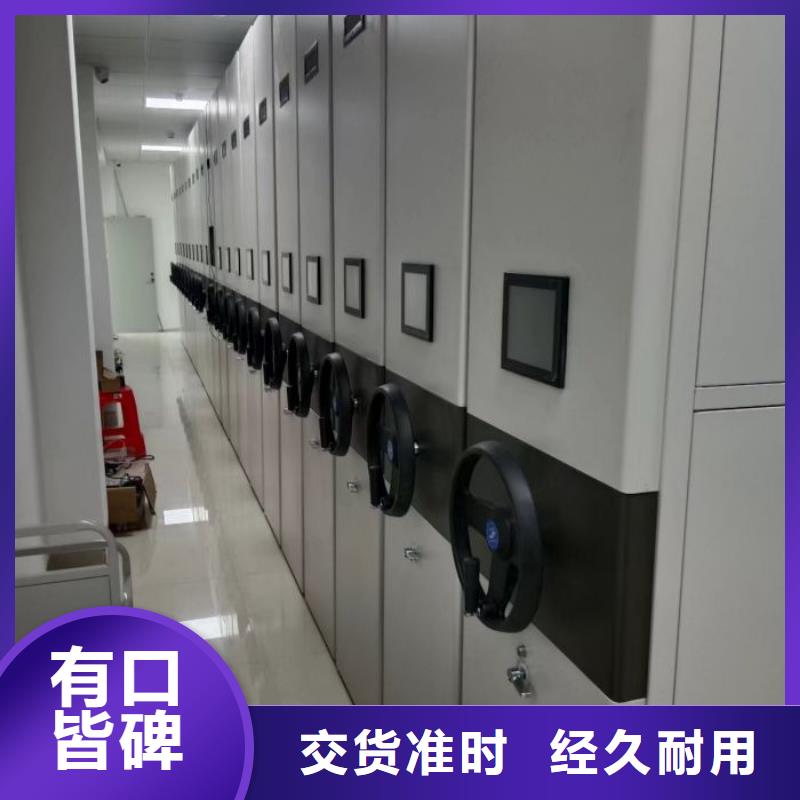 密集手动档案架厂家质优价廉