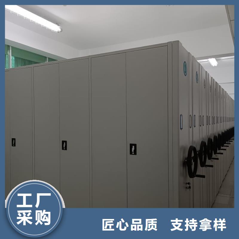 专业销售导轨式档案柜质量有保证