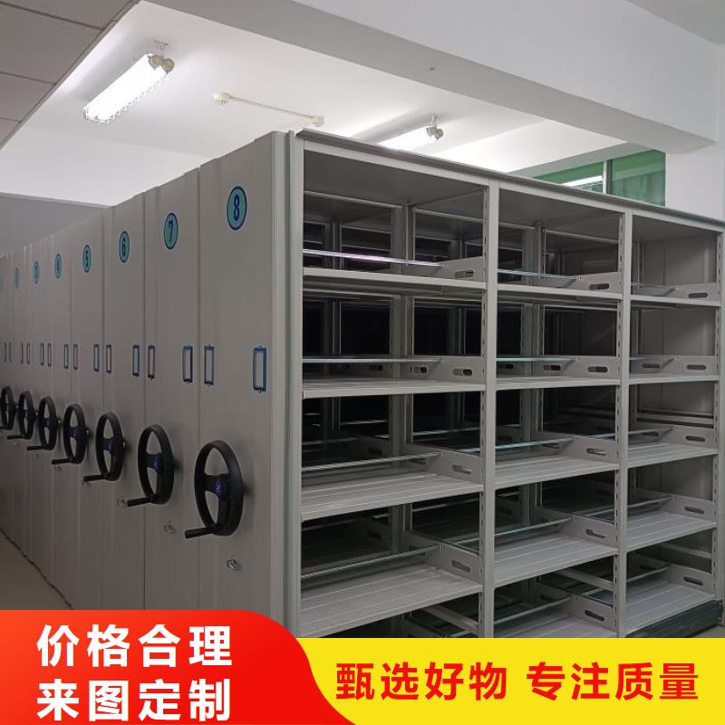 本地的封闭型密集柜厂家