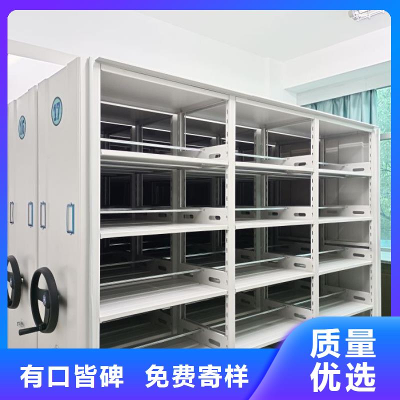 优选：档案管理密集柜工厂