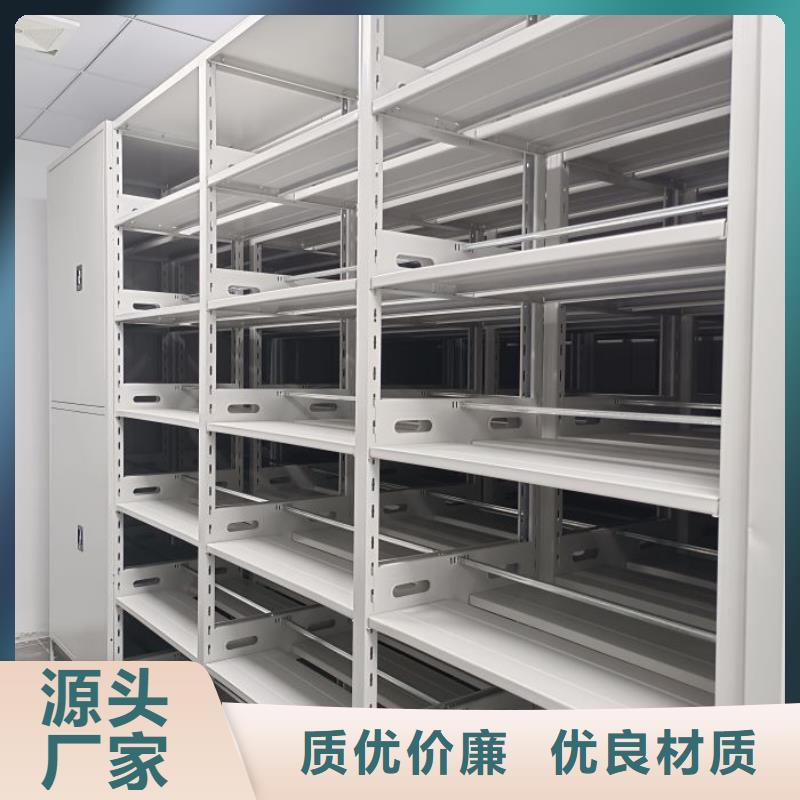 厂家直销 密集手动档案柜厂家