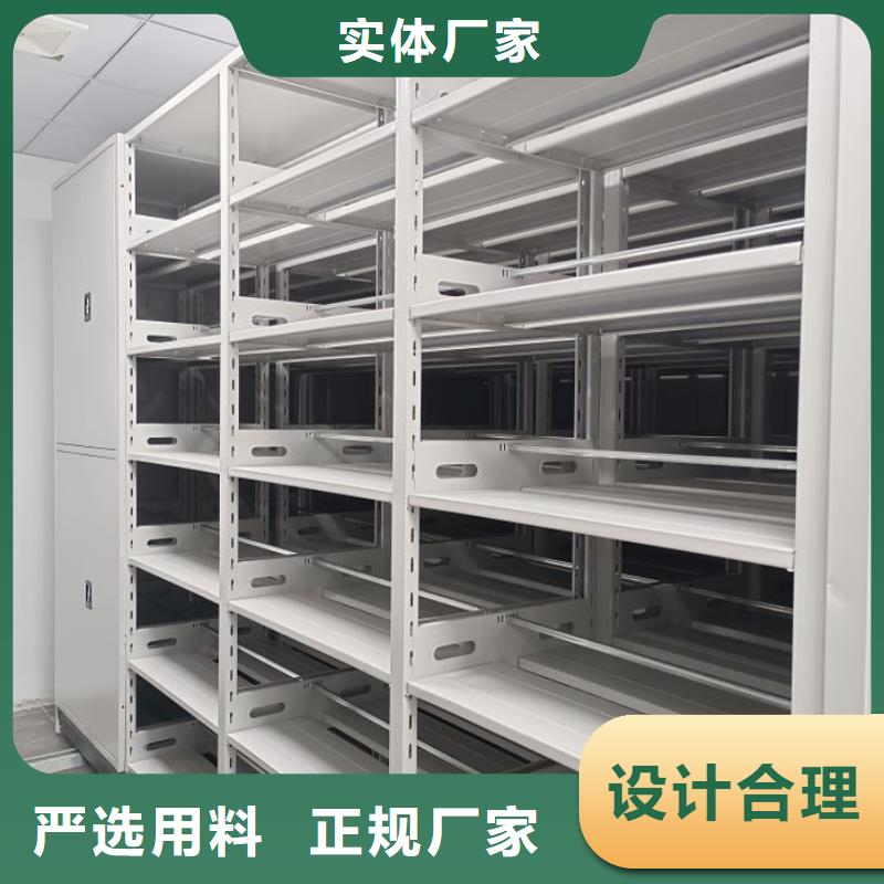 【手动密集架】-手动密集柜价格公道合理由鑫康为您