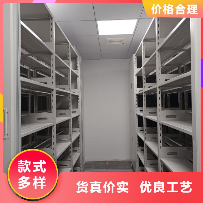 质地优良【鑫康】档案盒密集架