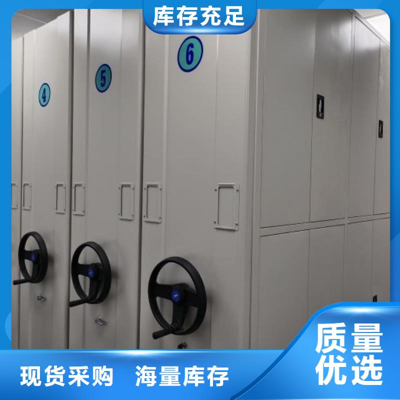 手动凭证密集架厂家，直销