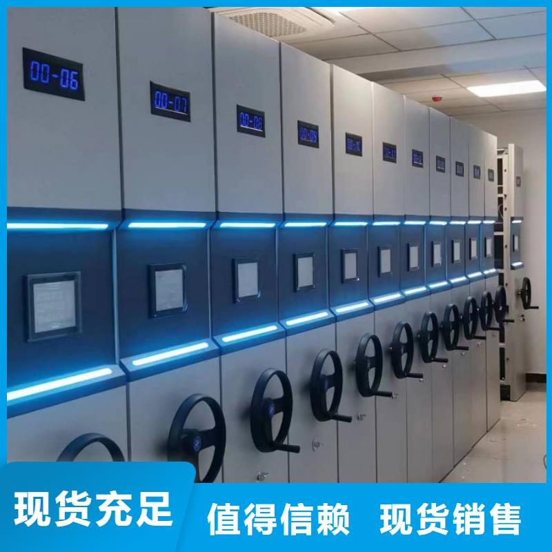 产品的常见用处【鑫康】智能物证密集柜