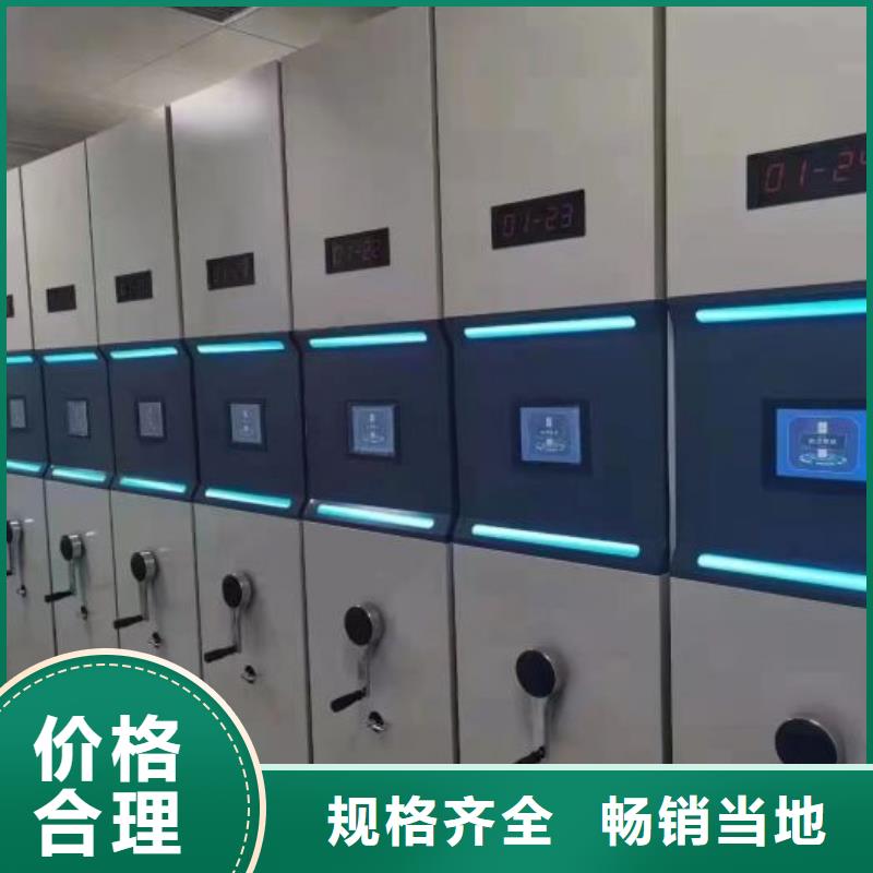 优选：档案管理密集柜工厂