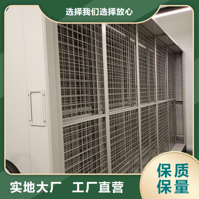 专业销售导轨式档案柜质量有保证