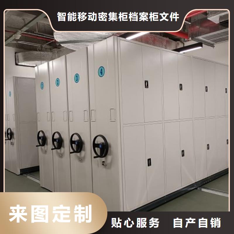 专业销售导轨式档案柜质量有保证