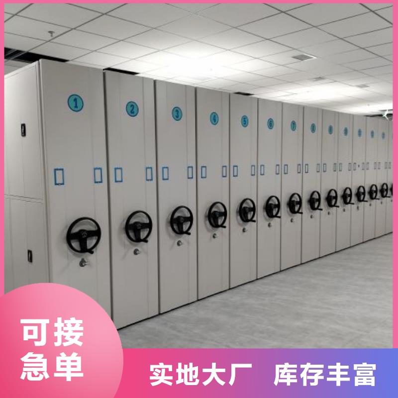 改造智能密集柜【鑫康】办公密集架