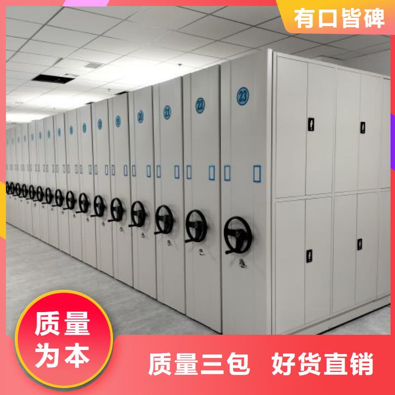 享有声誉【鑫康】铁质档案架