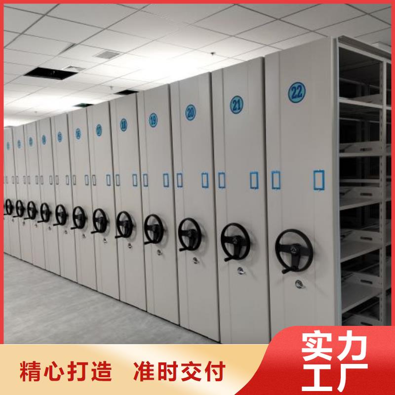 尽善尽美【鑫康】电动智能移动密集架