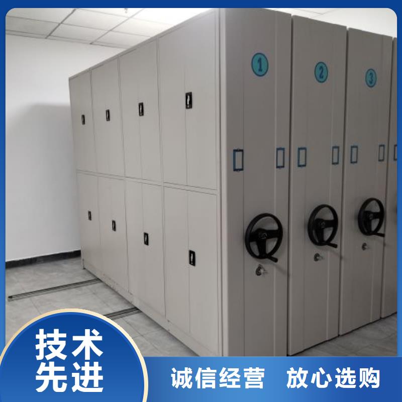 厂家的好处和积影响【鑫康】档案室手摇密集架
