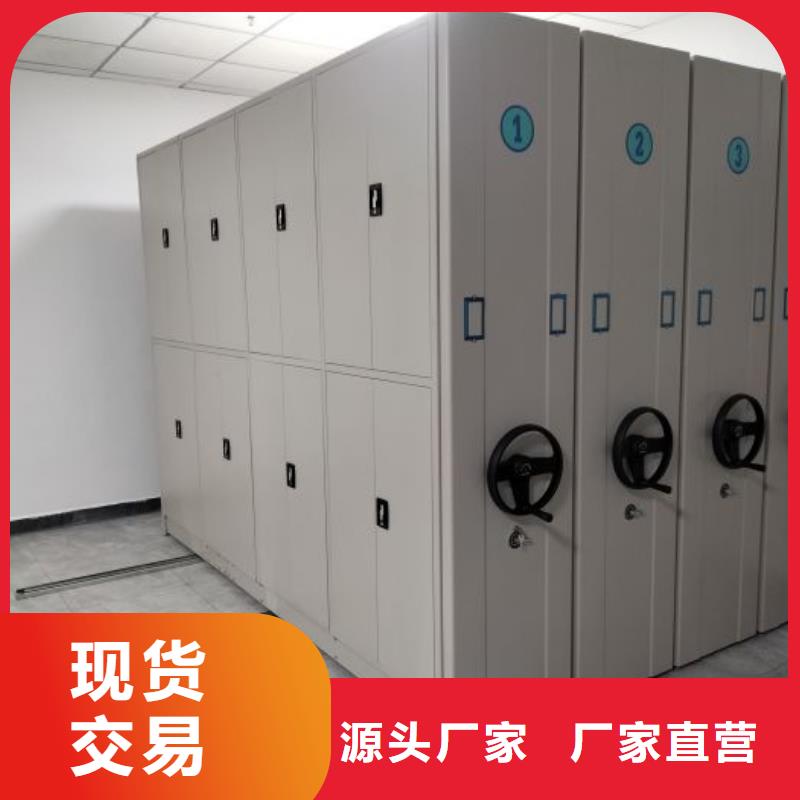全封闭式档案柜十余年厂家