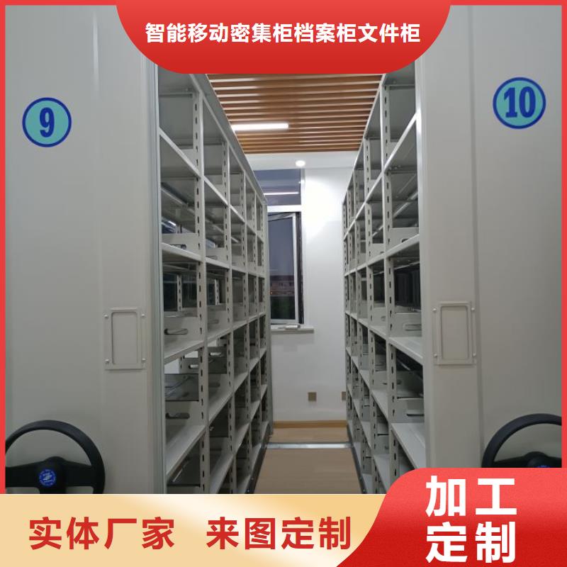 再铸辉煌【鑫康】档案库房密集柜