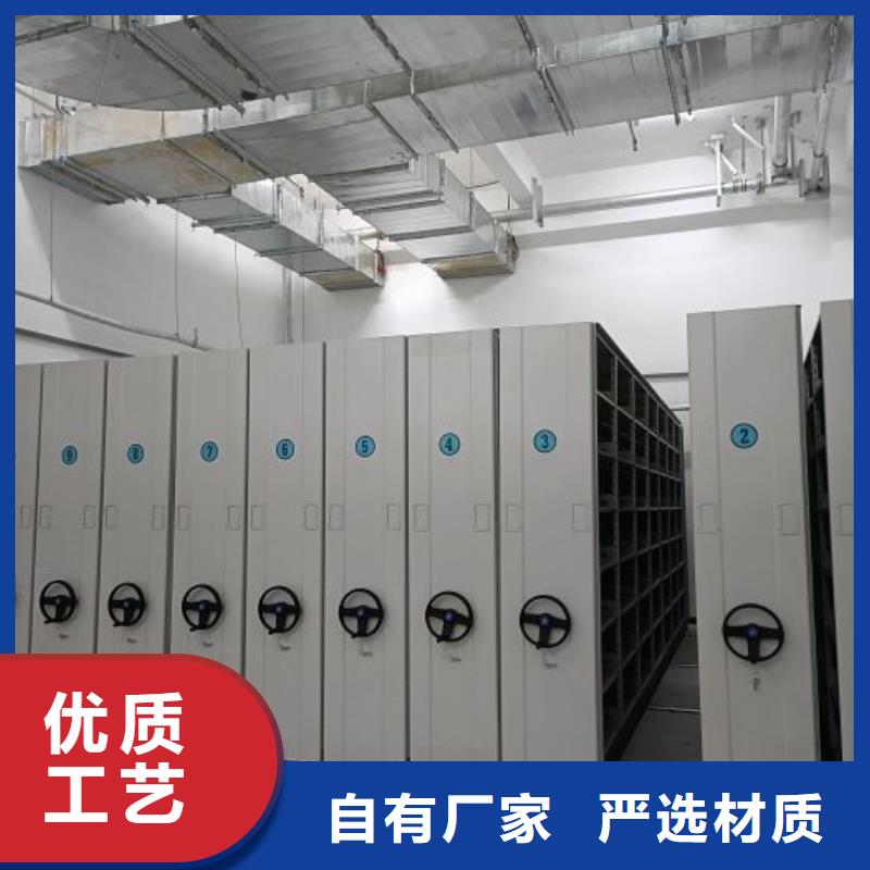 专业销售导轨式档案柜质量有保证
