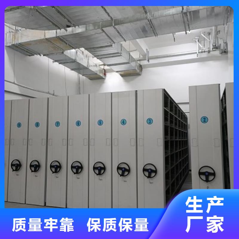 【手动密集架】-手动密集柜价格公道合理由鑫康为您