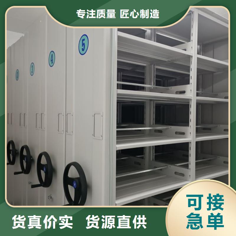 厂家直销 密集手动档案柜厂家