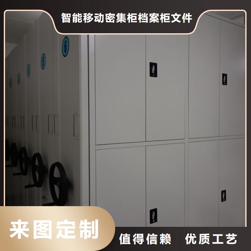 厂家直销 密集手动档案柜厂家