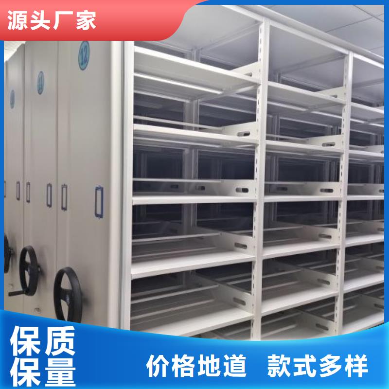 专业销售导轨式档案柜质量有保证