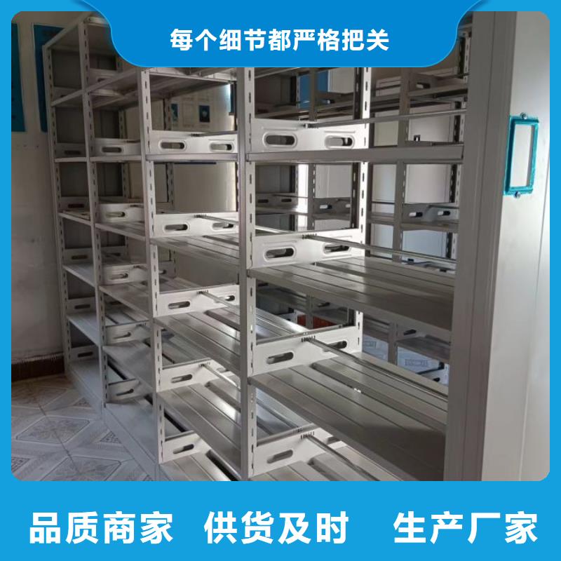 本地的封闭型密集柜厂家