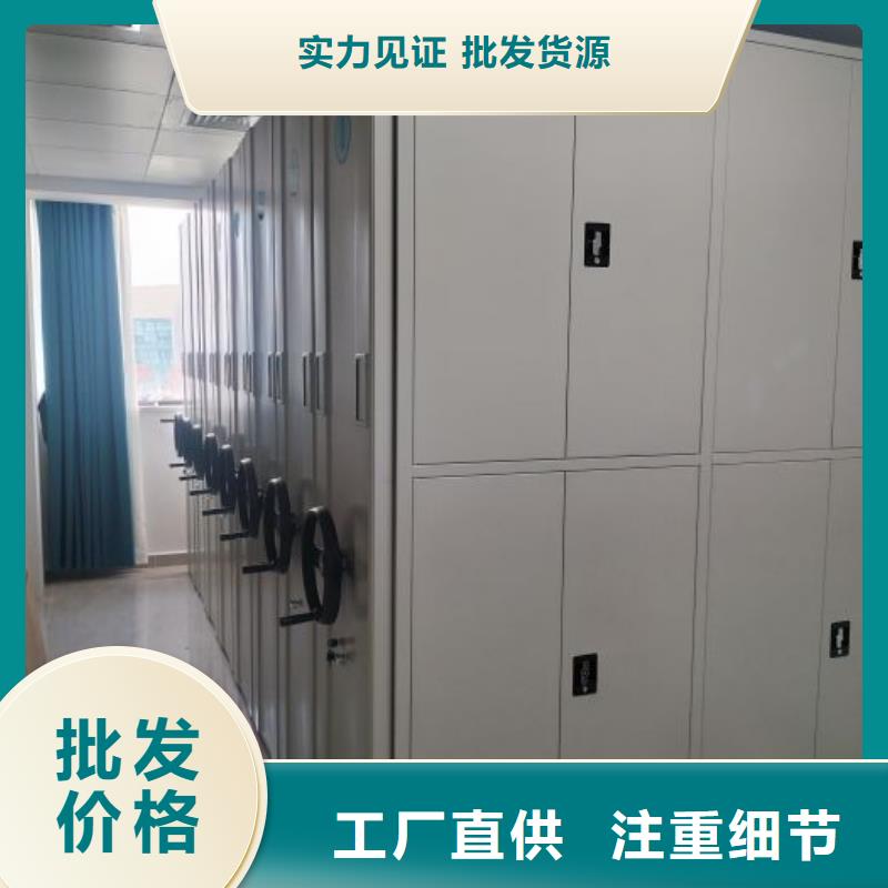 移动密集型文件柜行业经验丰富