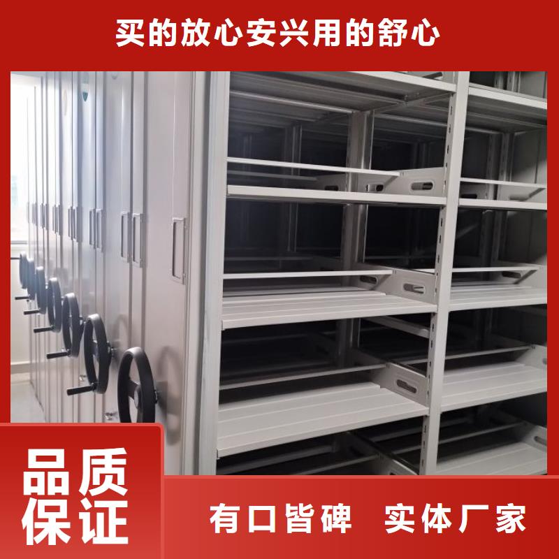 再铸辉煌【鑫康】档案库房密集柜