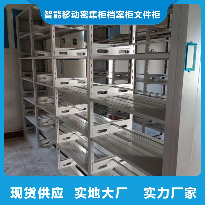 性价比高的密集书柜经销商