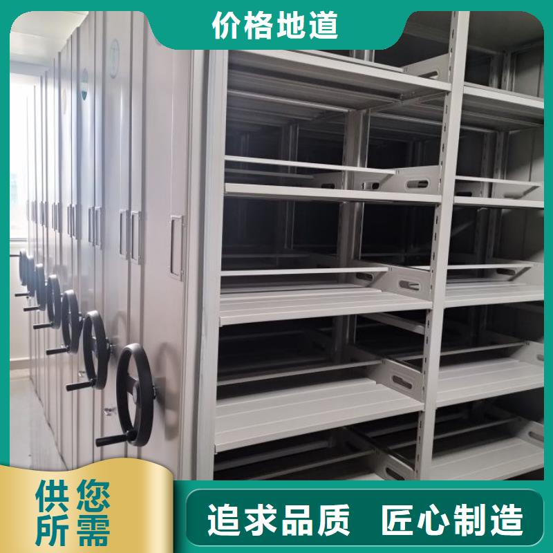 资料密集柜鑫康【手动密集柜】-智能密集架现货销售
