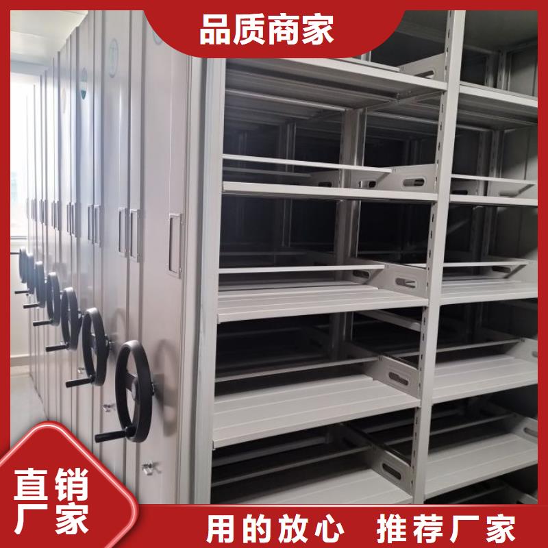 腊块密集柜质量可靠的厂家