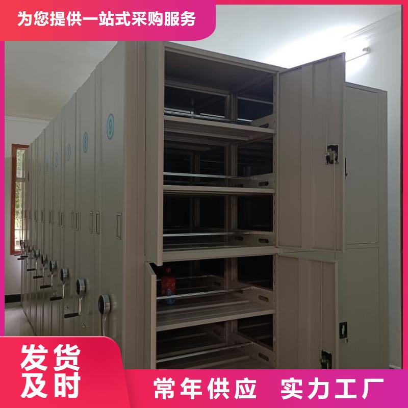 直列式档案密集架批发零售-定做