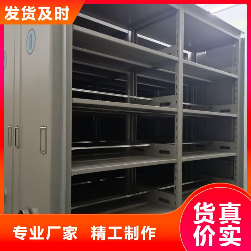 采购商【鑫康】白沙县密集型档案资料柜