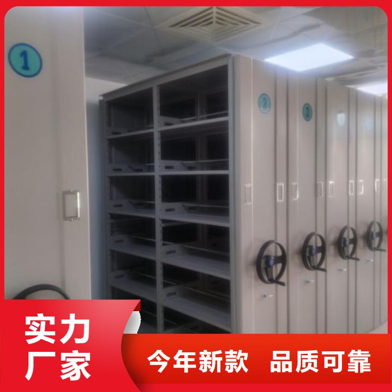 优惠促销【鑫康】白沙县智能回转档案柜