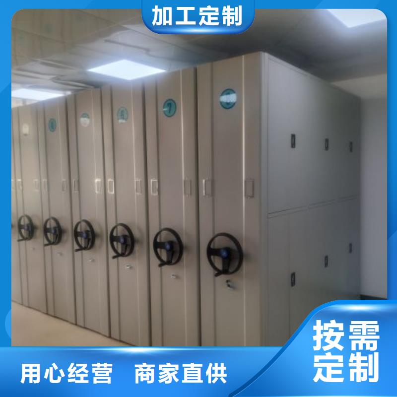 仁和|米易|阿坝|广元|巴中|泸州|遂宁【手动密集柜】移动密集柜密集架厂家直销-智能移动密集柜档案柜文件柜鑫康档案设备销售(攀枝花市分公司)