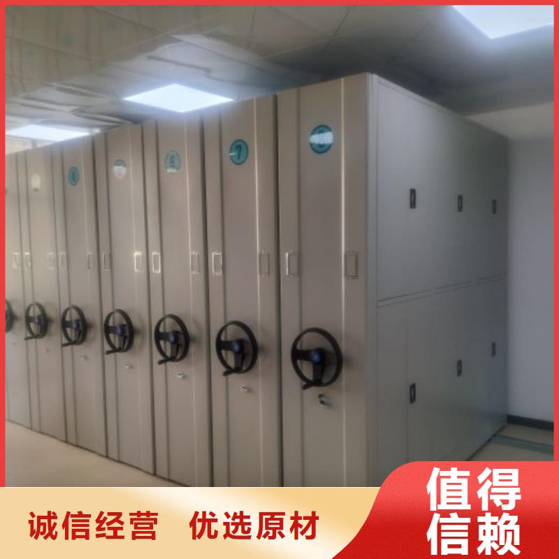 服务客户【鑫康】磁带密集架
