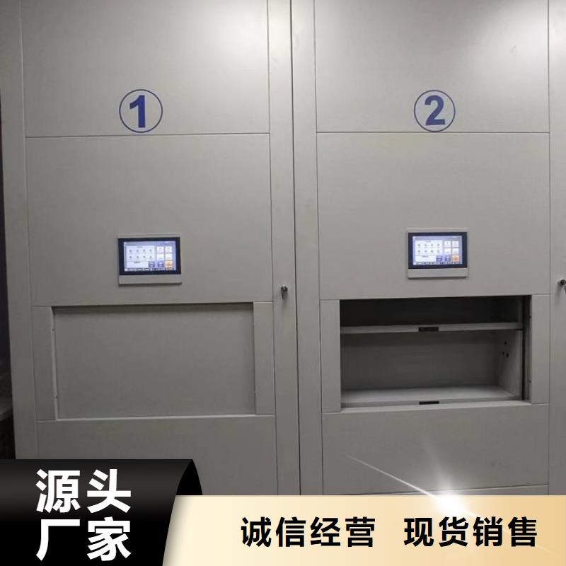 欢迎来电【鑫康】白沙县全封闭式密集架