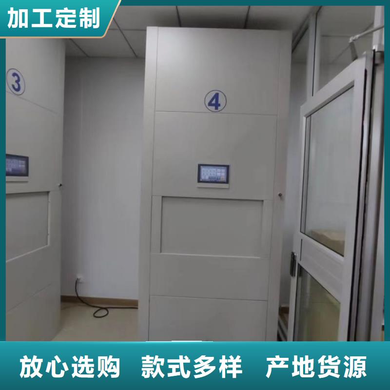 批发电动密集架_优质厂家