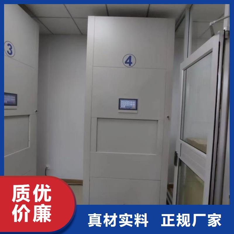 仁和|米易|阿坝|广元|巴中|泸州|遂宁【手动密集柜】移动密集柜密集架厂家直销-智能移动密集柜档案柜文件柜鑫康档案设备销售(攀枝花市分公司)