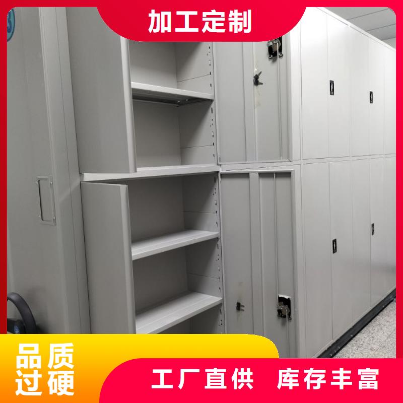 服务客户【鑫康】磁带密集架