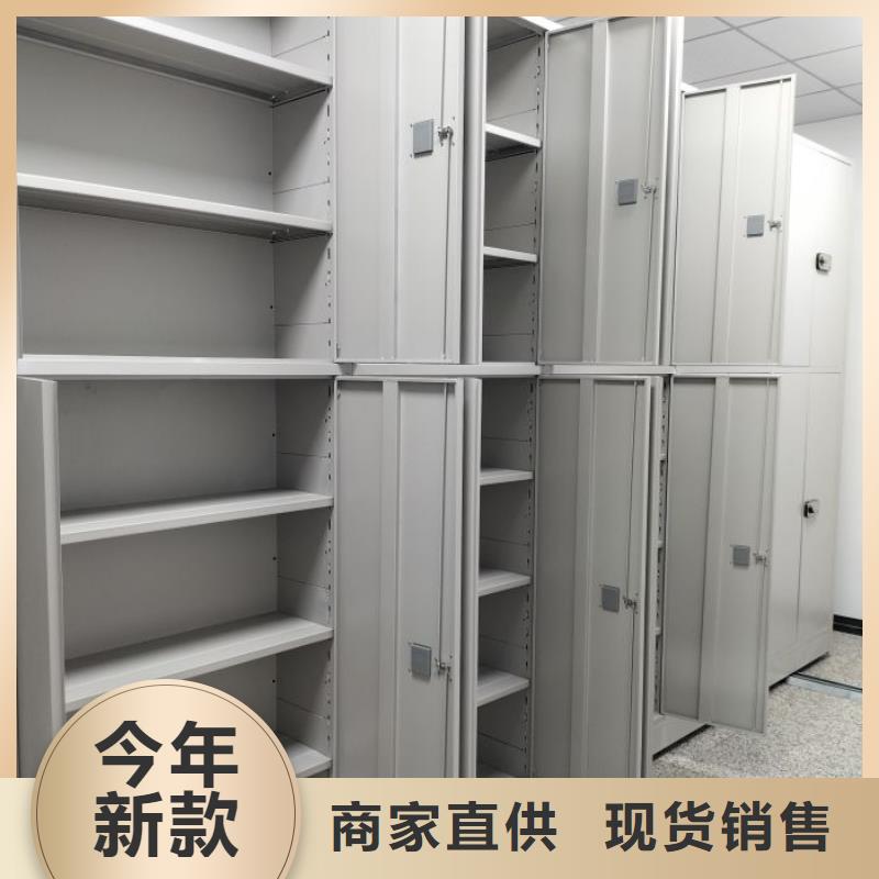 恭候莅临【鑫康】档案库房密集架